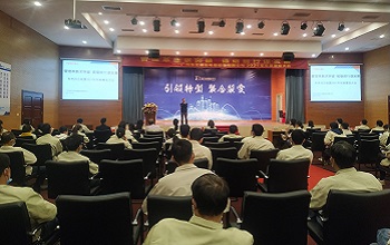 公司年度事業(yè)大會順利召開